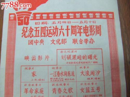 都柏林三一学院酒店管理毕业证